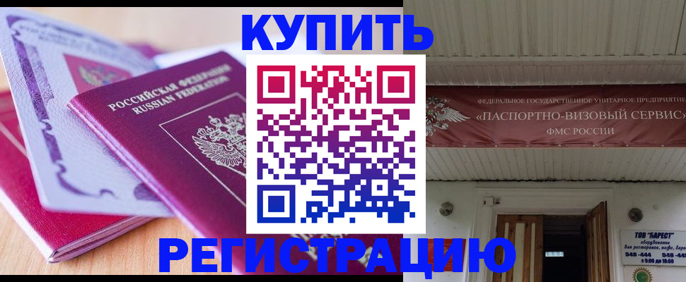 найти адрес прописки в Азове